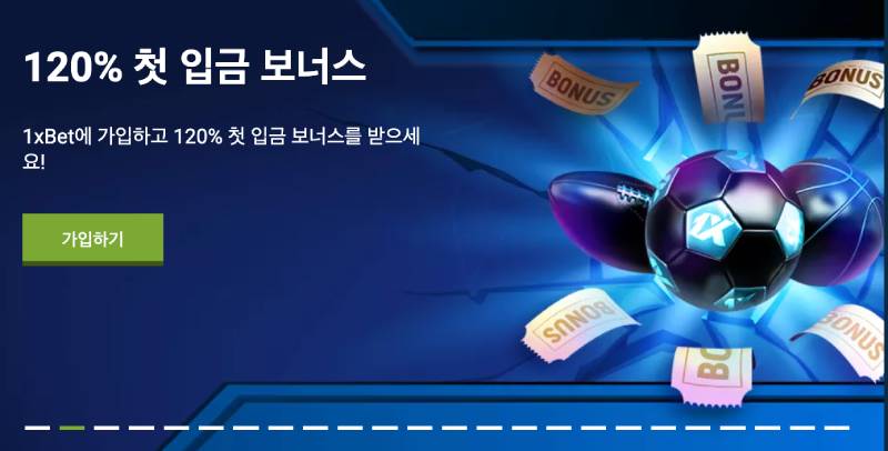 원엑스벳