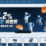 벳16 회원가입