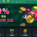 벳위즈 슬롯