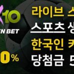 텐텐벳 바로가기