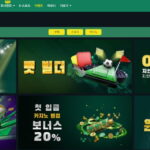벳위즈 평생주소