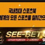 씨벳 회원가입