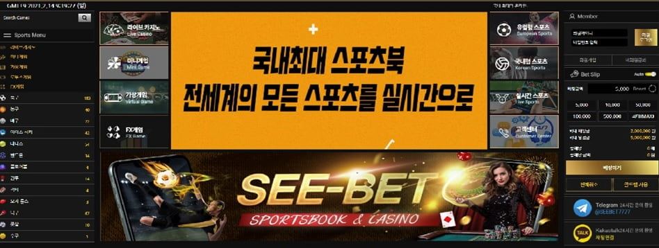 씨벳 회원가입